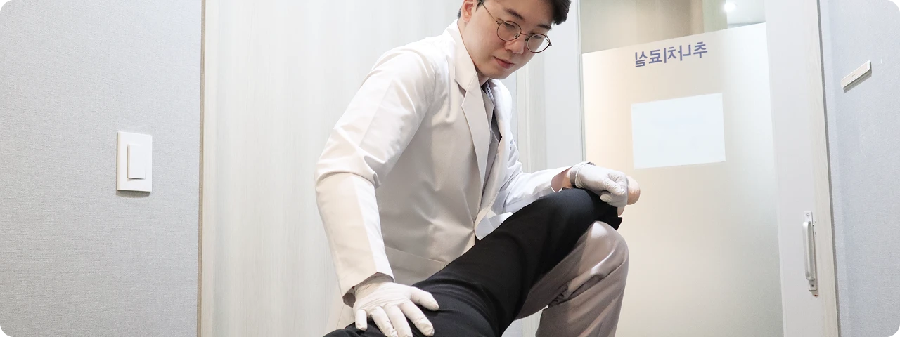 통증-추나치료